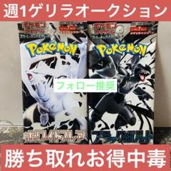 ポケカ　旧BWシリーズR　プラズマ団込み　まとめ売り 被り無し　100枚 ポケカ 旧BWシリーズR プラズマ込み まとめ売り 被り無し 100枚