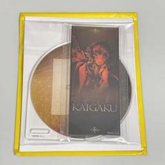 獪岳　アクリルコースター　鬼滅の刃　無限城編　キービジュアル