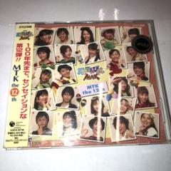天才テレビくん　CD12枚セット　NHK MAX ベスト dショッピング |NHK 天才てれびくんMAX MTK the 11th CD