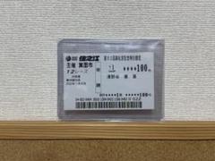 2025年最新】ボートレースメモリアルの人気アイテム - メルカリ