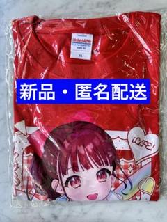 Zeppツアー TRAVELiFE! 2025 心花りり 推しTシャツ Zeppツアー TRAVELiFE! 2025 心花りり 推しTシャツ - メルカリ