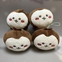 ちいかわ　ねそべりマスコット　ぬいぐるみ　カブトムシ　4点 ちいかわ - ちいかわねそべりマスコット カブトムシ 新品、未