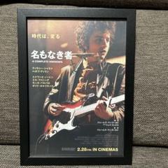2025年最新】Bob Dylan ポスターの人気アイテム - メルカリ