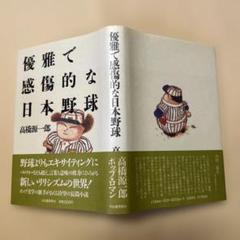 2025年最新】初版 三島由紀夫の人気アイテム - メルカリ