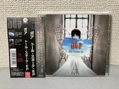 boa トール・スネークEP serial experiments lain