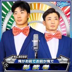 2025年最新】廣岡大志 タオルの人気アイテム - メルカリ