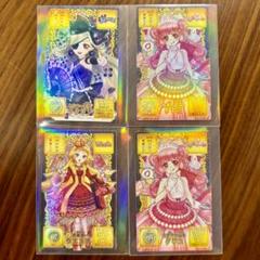 2025年最新】オトカドール グリコの人気アイテム - メルカリ