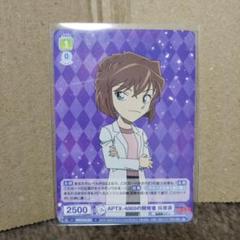2025年最新】ヴァイス コナン 灰原の人気アイテム - メルカリ