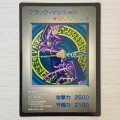 2025年最新】遊戯王 バインダーの人気アイテム - メルカリ