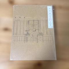 米津玄師「地球儀」初回盤 CD＋写真集