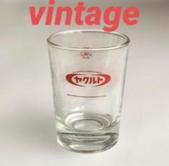 昭和レトロ　ヤクルト　コップ　ガラス瓶 Amazon.co.jp: 昭和レトロ クロレラ ヤクルトグラス 瓶 2点