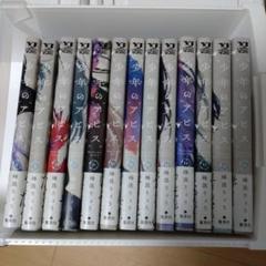 少年のアビス全巻セット 少年のアビス 全巻セット(2022年12月時点以下続刊) 11巻セット