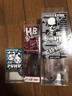 テンフィートアンダー ルアー セット ヘッドボム HBバブゥ HBプクのサムネイル
