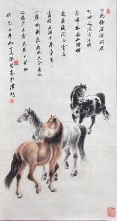 ブランド雑貨総合 掛け軸 三馬図 劉画 - メルカリ 絵画