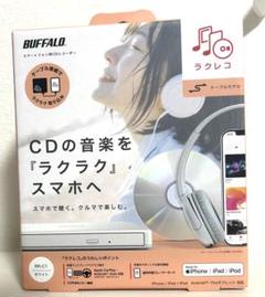 【中古】T-Air スマホ用CDドライブ Amazon.co.jp: 蔦屋書店 【スマホ＆タブレット用】DVDも見れる
