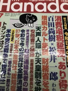 2025年最新】薔薇族 雑誌の人気アイテム - メルカリ