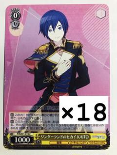 プロセカ KAITO ヴァイスシュヴァルツ Amazon.co.jp: ヴァイスシュヴァルツ プロジェクトセカイ