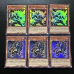 2704.遊戯王 TGワーウルフ ストライカー スーパー各3枚 - メルカリ