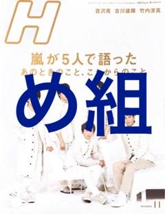 刺股 指叉 刺又 さすまた サスマタ 武具 捕物道具 時代物 希少品 当時