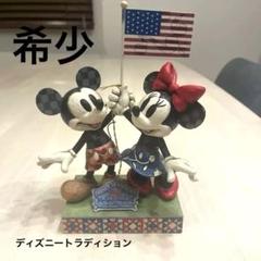 ミッキー ミニー フィギュア アメリカ国旗 ミッキー ミニー フィギュア アメリカ国旗 - メルカリ