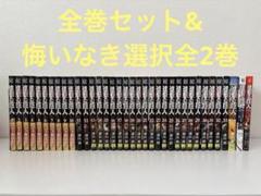 進撃の巨人全巻セット　未開封特装版多数 2025年最新】進撃の巨人全巻の人気アイテム - メルカリ