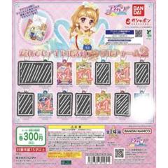 アイカツ！ たれでもアイドル活動クリスタルチャーム2