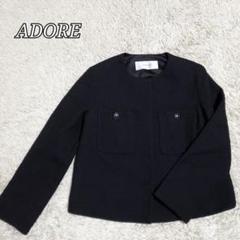 2025年最新】adore ジャケットの人気アイテム - メルカリ