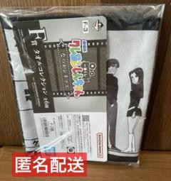 一番くじ 劇場版クレヨンしんちゃん なつかシネマズ F賞 タオル　1点