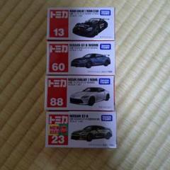 トミカミニカー4台セット