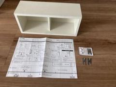 【無印良品】壁に付けられる家具・箱／幅44cm・ライトグレー（石膏ボード壁専用）