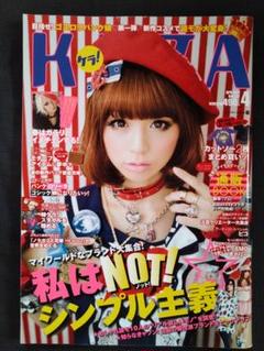 2025年最新】KERA雑誌の人気アイテム - メルカリ