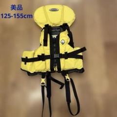 mont-bell ライフジャケット フリーダムキッズ 125~155 - メルカリ