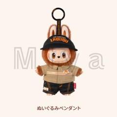 LABUBU ラブブ WackyMart ぬいぐるみペンダント 店員 LABUBU ラブブ WackyMart ぬいぐるみペンダント 店員 - メルカリ