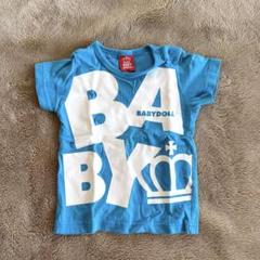 BABYDOLL ベビードール　Tシャツ　ブルー　90