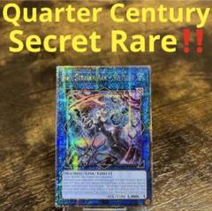 遊戯王【英語版】I：Pマスカレーナ 絵違い‼️25thシク クオシク‼️ 遊戯王 I:Pマスカレーナ 英語版 25thシークレットレア イラスト