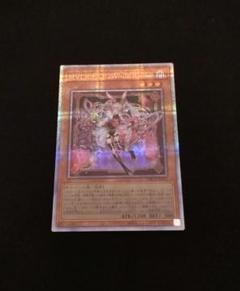 2025年最新】遊戯王 マグネット クォーターセンチュリー