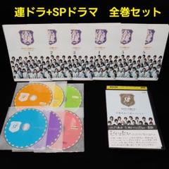 花ざかりの君たちへ イケメン♂パラダイス Ⅰ DVD 全巻セット