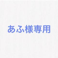 2025年最新】ラッカゴスペルの人気アイテム - メルカリ