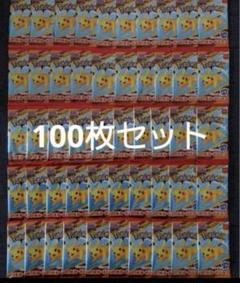 マクドナルド　プロモ　100パック　セット 新品未開封 100パック（pack）ポケモンカード マクドナルド