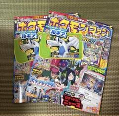 コロコロイチバン　2022年9月号 付録完備　10冊セット 夏をクールにする超豪華付録つき！｢コロコロイチバン！｣9・10月
