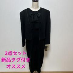 楽天市場】喪服 レディース 礼服 ブラックフォーマル