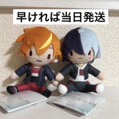 プロセカ ふわぷち ぬいぐるみ ビビバス 東雲彰人 青柳冬弥 計12個セット プロセカ ふわぷちマスコット 青柳冬弥&東雲彰人 - メルカリ