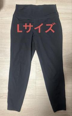 （Lサイズ）GU GUACTIVE ヨガウェア　ソフトコンフォートレギンス