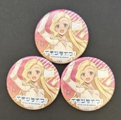 定価売り イキヅライブ 春宮ゆくり 缶バッジ 11個 いきづらい部 特典カード付 イキヅライブ! ラブライブ! 此花輝夜 缶バッジ3個 - メルカリ
