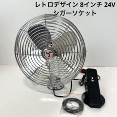 昭和レトロ1967年★レア物★動確済★ (東芝) SF-30E 大型扇風機 昭和レトロ1967年☆レア物☆動確済☆ (東芝) SF-30E 大型
