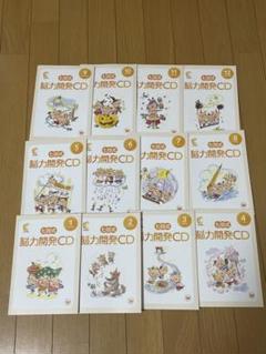 七田式　能力開発CD　ねこ　年少前　1年分　12ヶ月セット 2025年最新】七田式 能力開発cd ねこの人気アイテム - メルカリ