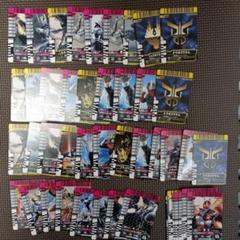 ガンバライドカード ディケイド