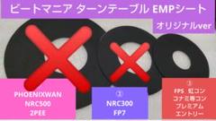 2025年最新】dao fpsの人気アイテム - メルカリ