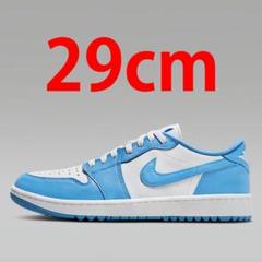 29cm ナイキ エア ジョーダン 1 ゴルフ 希少サイズ 定価以下 エア ジョーダン 1 ナイキ エアジョーダン ロー ゴルフ NIKE AIR