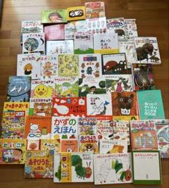 絵本まとめ売り(237)  50冊＋5冊おまけ 絵本まとめ売り(224) 50冊+5冊おまけ - メルカリ